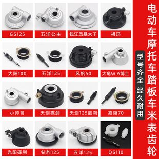 Ħ��܇�ױ�݆WY125ِ�YJH70����XGN GS�섦��������ٶȹ����݆