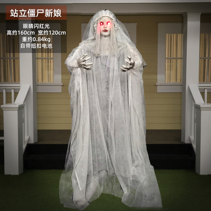 Decoración de Halloween Fantasmas eléctricos control de voz inducción de pie de la muerte Fantasmas Zombies Fantasmas Horror Decoración Props de la casa embrujada