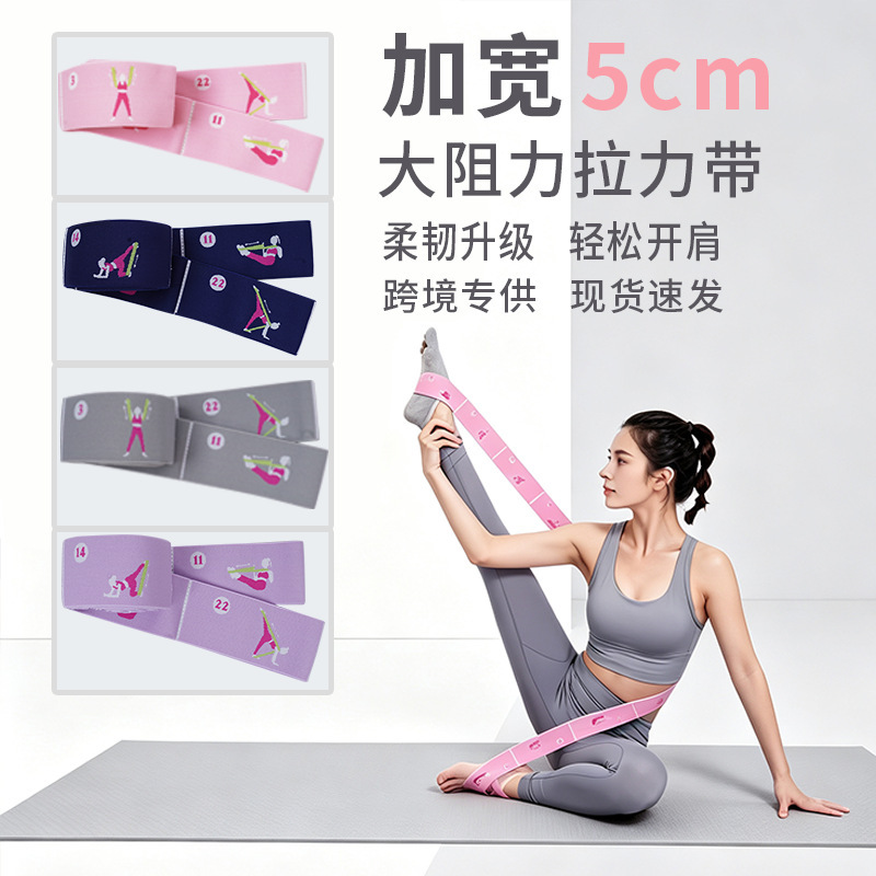 Elastic Resistance Bands for Fitness, Yoga Resistance Bands for Shoulder and Glute Exercises, Resistance Bands for Men and Women for Strength Training and Stretching Elastic Resistance Bands for Fitness, Yoga Resistance Bands for Shoulder and Glute Exercises, Resistance Bands for Men and Women for Strength Training and Stretching