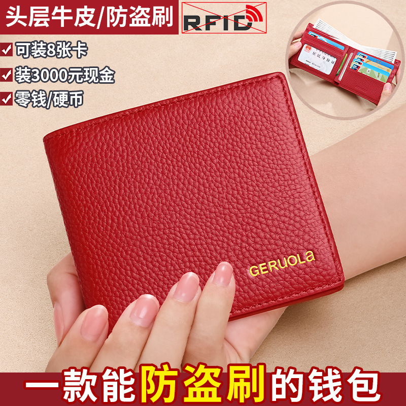Cartera corta para mujer 2025 nueva billetera de cuero pequeña y simple para estudiantes billetera plegable ultrafina piel de vaca para mujer