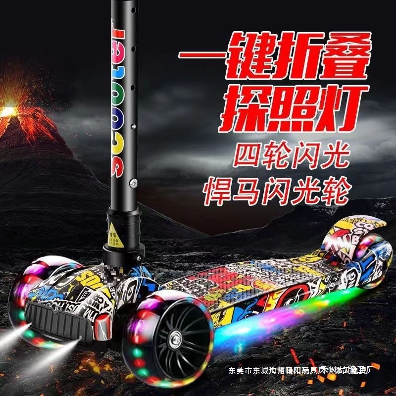 Scooter for Kidsren 2-6-12 Years Old Foldableing Music Flash Three-Wheel Scooter for Male and Female Babies Beginner Scooter