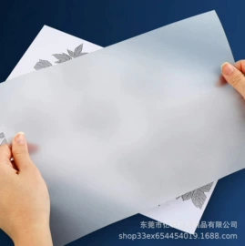 包装产品定制;纸袋;透明纸