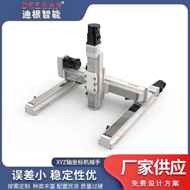 线性机器人;其他传动件;机床主轴