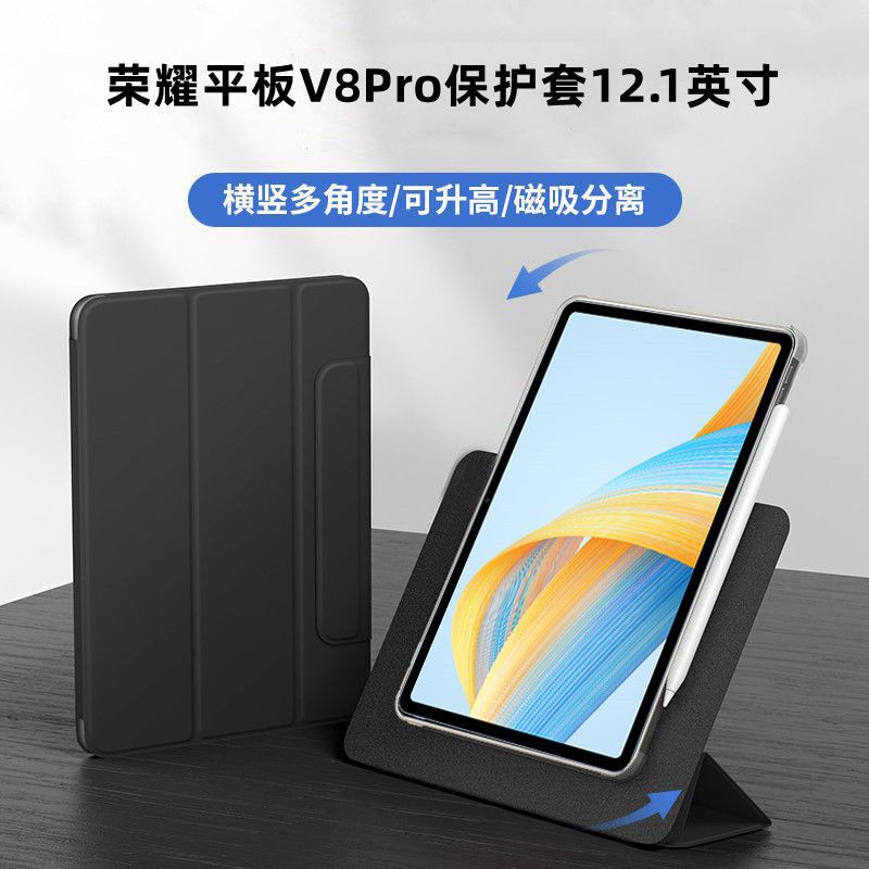 Applicable to Glory Tablet GT Pro Protective Case 12 .. 3-inch Tablet PC 720 Magnetic Rotating Split Case