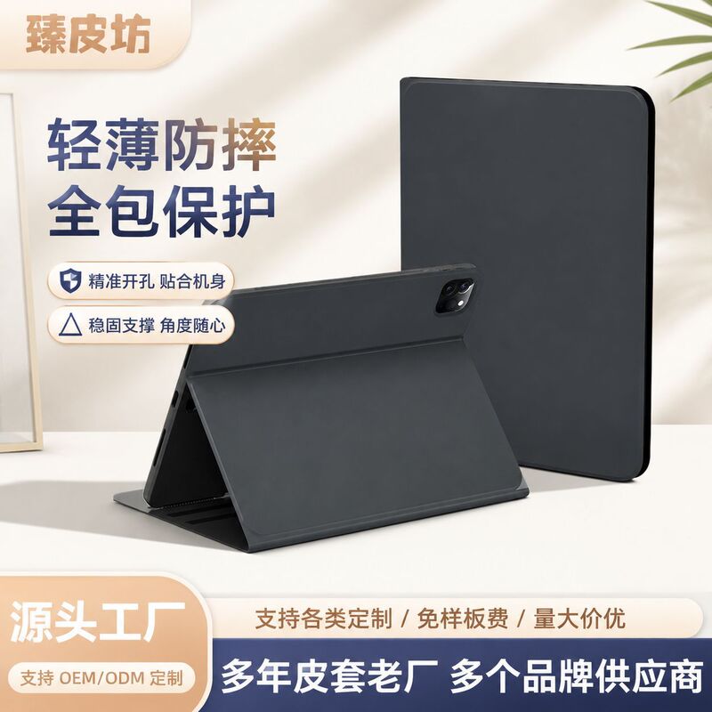 Customized Voltage Book-Style Case Pro 11inch Ipad10 Protective Case Mini6 with Pen Slot Tablet Case Factory Wholesale