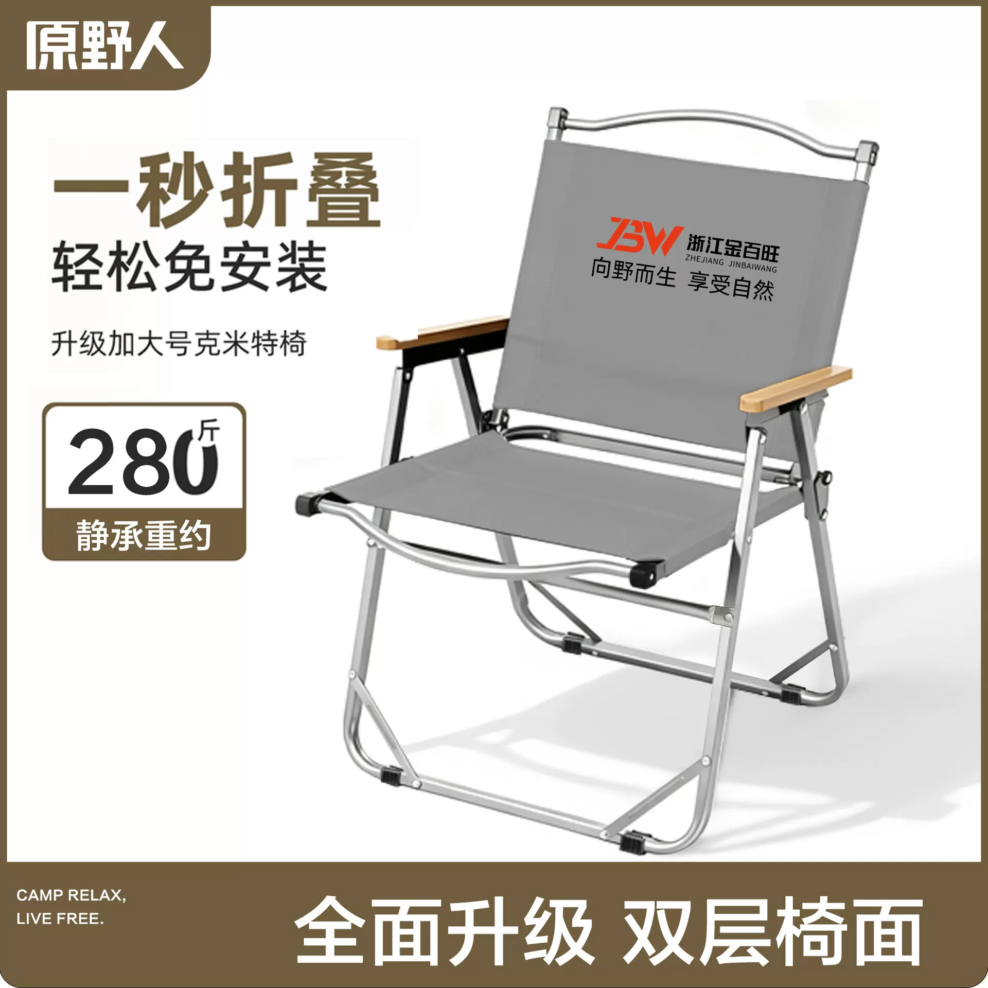 户外折叠椅子便携超轻克米特椅露营桌椅野餐椅子便携钓鱼凳沙滩椅