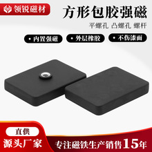 43*31*6mm���ΰ����������̵�����M4������ǿ�����̳��ض��ƴ���
