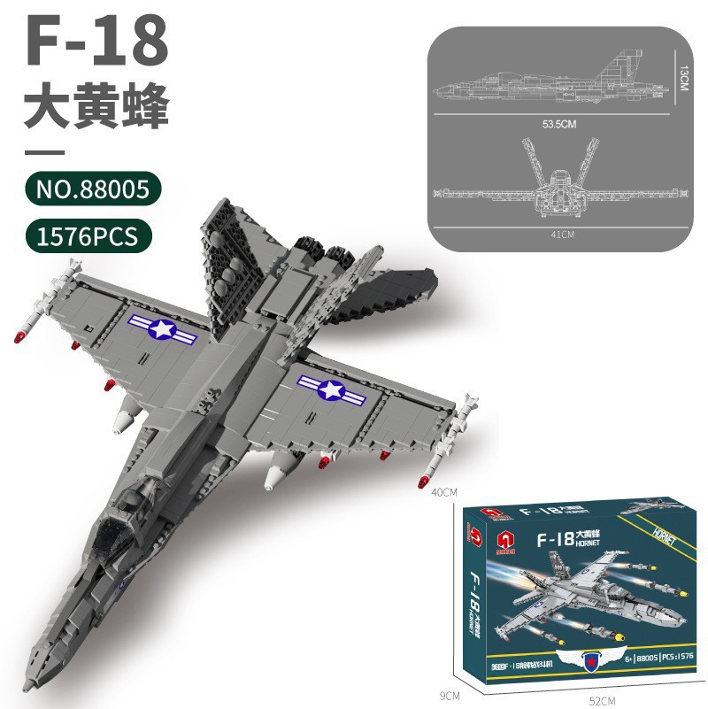 Juhang serie de aviones 88004 - 5 aviones de combate de partículas pequeñas niños ensamblaje bloques de construcción juguetes tridimensionales militares