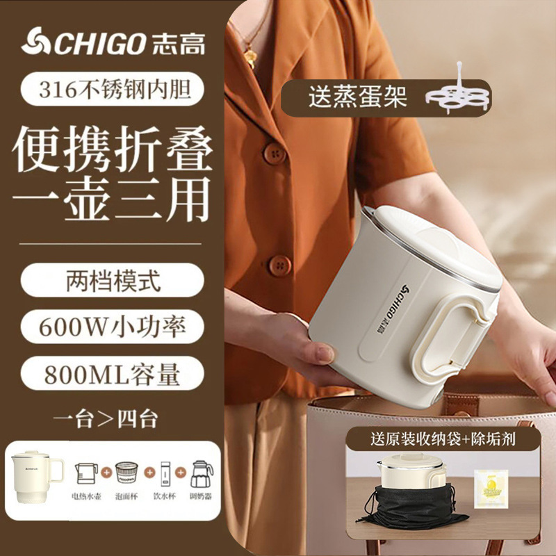 志高電気ポット家庭用ポット保温自動停電ステンレス大容量ポット卸売り|undefined