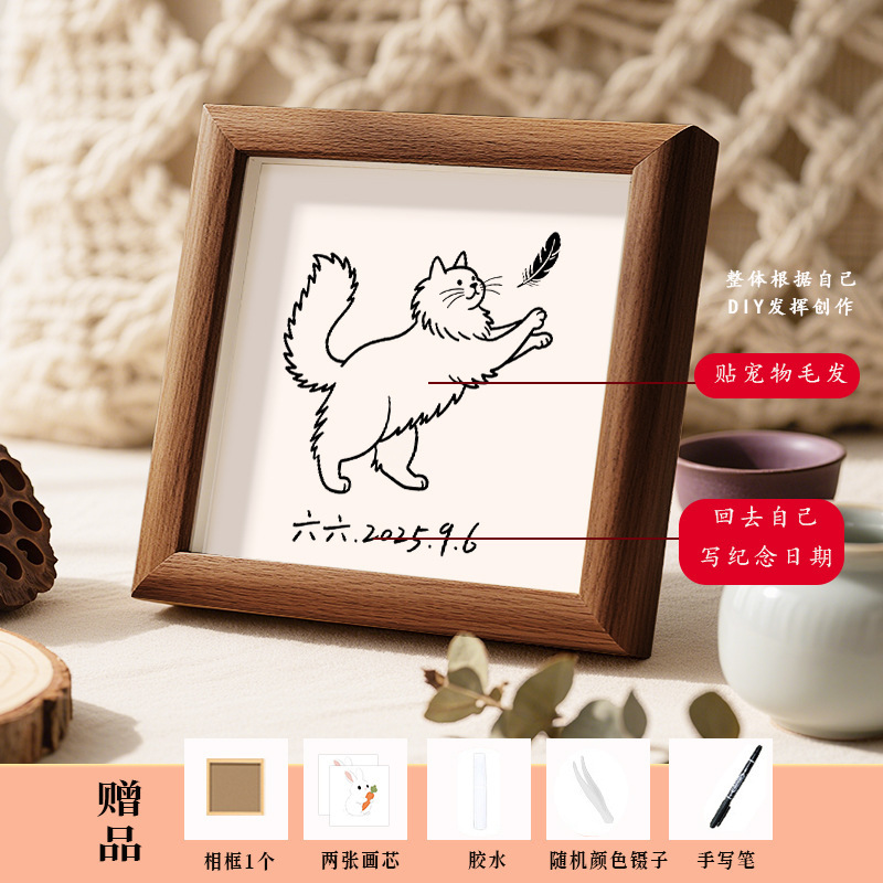 diy宠物毛发创意木质相框纪念宠物猫狗家居小摆件收纳框手工制作|undefined