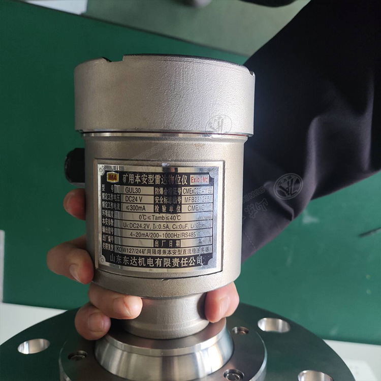 本安雷达物位仪3