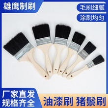 加厚黑毛纯猪毛刷木柄猪鬃刷长毛油漆刷不掉毛刷耐用欧洲热销刷头