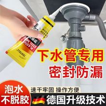 塑钢泥卫生间厨房边缝防水防霉补漏胶马桶封边填缝嵌缝密封胶热卖