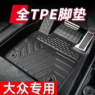 Suitable for Volkswagen Lavida, Old Jetta, Santana, Id3, Sagitar, Id4, Magotan, Id6, Bora, Id7, Lingdu Tpe Floor Mats
