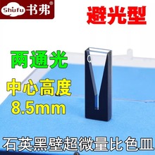 ʯӢڱڳ΢ɫ/Mp2mm/2,3mm/ܹ/ͨ/͸