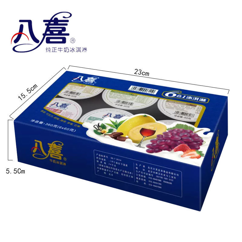 八喜冰淇淋经典6合1雪糕六合一60g*6香草草莓巧克力朗姆冰激凌