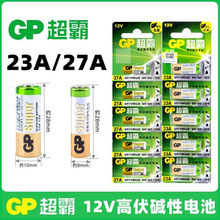 gp����23a12v��܇�b����늳�늄��T܇�v���l���I��27a��늳�