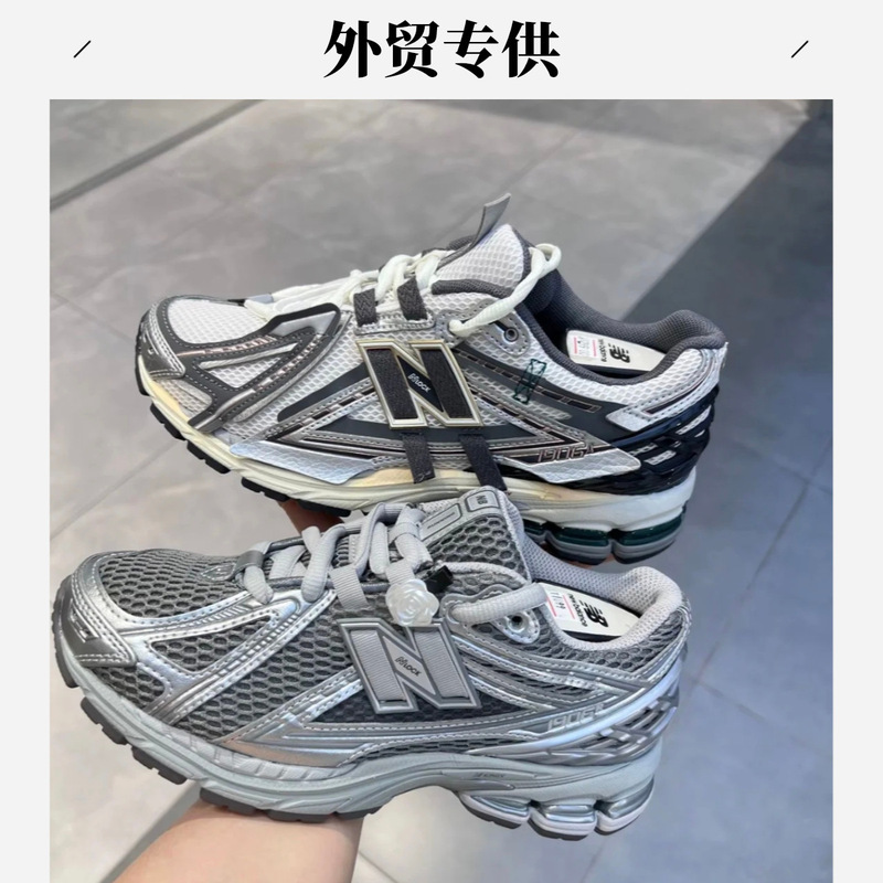 Foreign Trade New Balance Putian Shoes Nb1906 Liquid Casual Shoes for Men and Women, Couple Shoes, Sneakers, Dad Shoes, Running Shoes