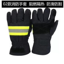 97消防手套02防火14阻燃耐高温隔热3C消防员用17芳纶抢险救援手套