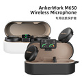 适用与AnkerWork安克M650无线麦克风硅胶保护套充电盒收纳保护壳