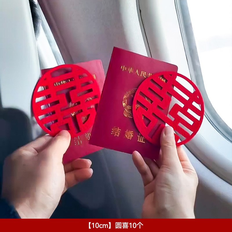 【10#】위안시/10개