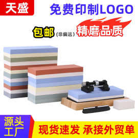 天盛白刚玉双面磨刀石油石磨石油石条家用厨房磨刀器磨刀石套装