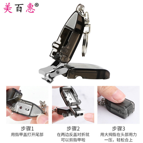 Carbon steel nail clipper, deformed mini portable nail grooming tool nail scissors set, single mantis clip, splash-proof