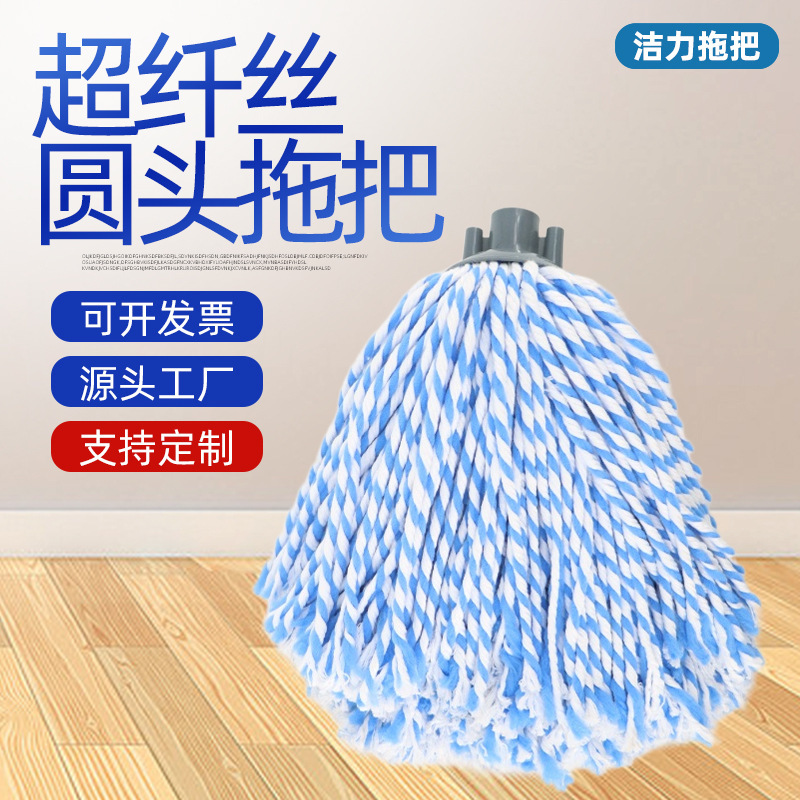 Round Head Threaded Spray-Painted Iron Mop, Traditional Detachable Threaded Mop Head, Factory Floor Mop, Manufacturer Customization