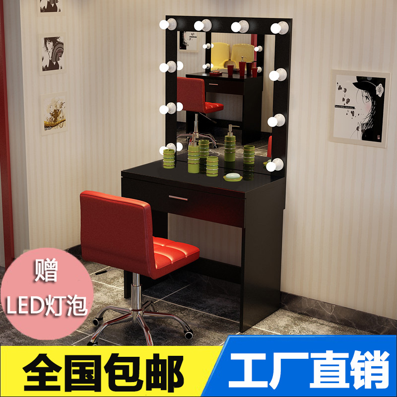 Photo Studio Dressing Table with Light Professional Dressing Table Bedroom Makeup Dressing Table Beauty Salon Bedroom Economical