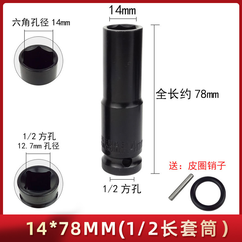 Llave eléctrica con vaso alargado 8–32 mm – herramienta profesional para reparación automotriz