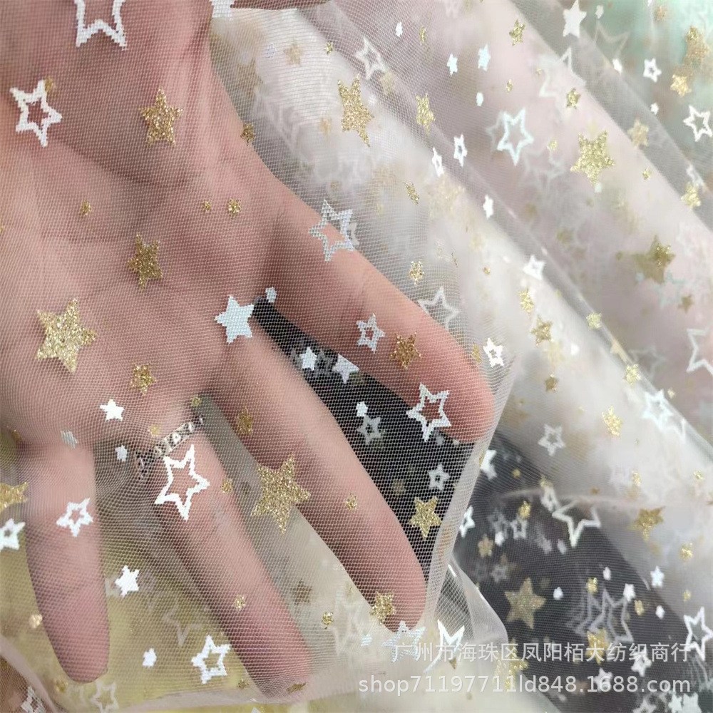 撒亮粉网布亮片贴中幻彩片网纱布料舞台裙晚礼服演出服面料
