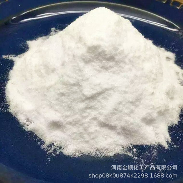 供应现货 海藻糖 保湿剂化妆品护肤补水保湿因子日化原料 海藻糖