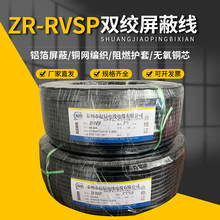 ������ȼRVSP�p�g�� ���I������Ӎ̖�� ̩������늾���| RVSP2