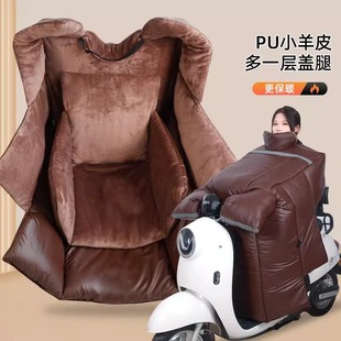 New Style Inner Cover Legs Extra Widened Shoulder Protectors Neck Protectors Windproof fleece-lined Thickened Cold-proof Universal Winter Windshield