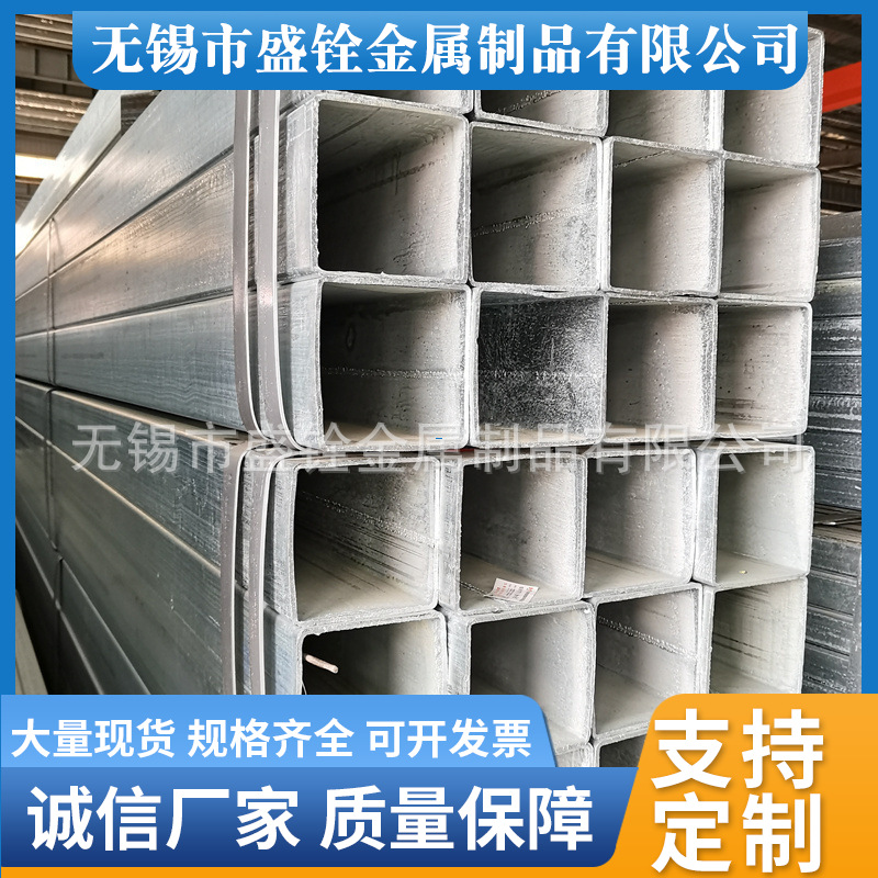 无锡厂家现货镀锌方管货架钢结构大棚用镀锌方通方铁管可定尺切割
