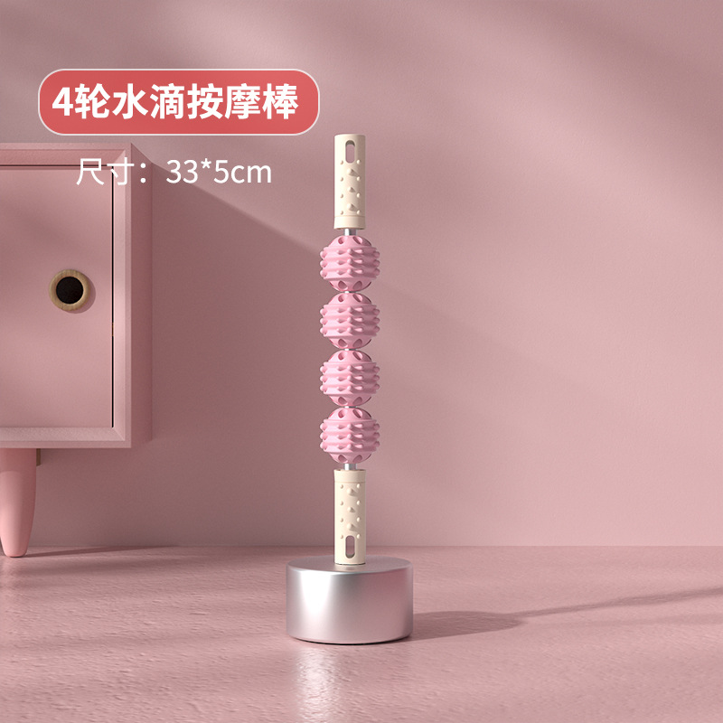 Four ball massage stick-white powder