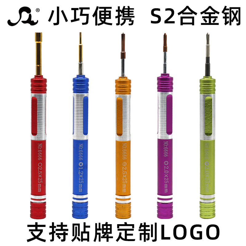 Suitable for iphone full range of mobile phone maintenance special screwdriver Y-shaped small cross telecommunications dismantling machine screwdriver