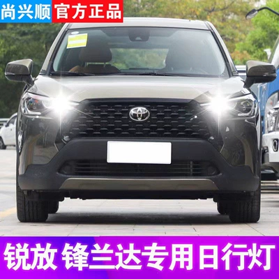 Suitable for Toyota Corolla, Corolla Cross, and Frontlander models 22-26, LED position light modification, super bright T20 daytime running light (Gündüz işıqları)