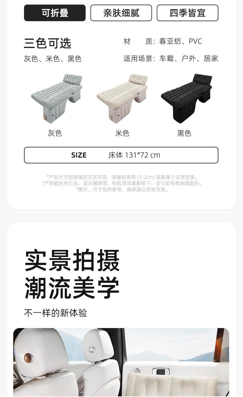Car Rear Seat Sleeping Mat, Car Air Mattress, Electric Car Automatic Inflation and Deflation Portable Electric Air Bed, Car Inflatable Bed