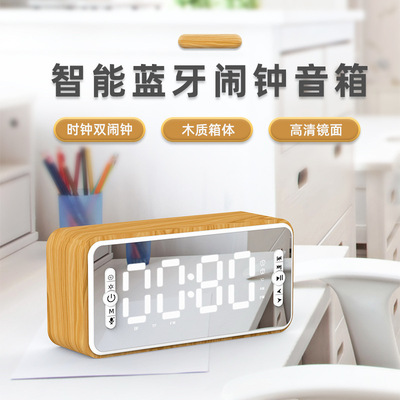 Cross border new pattern Bluetooth sound Q7 capacity loudspeaker box Mirror outdoors Portable Clock alarm clock sound Megaphone