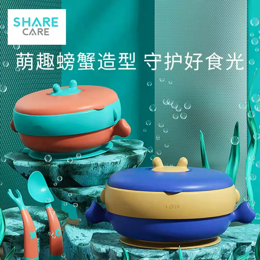 定制代工不锈钢宝宝餐盘儿童注水保温碗婴儿吸盘式分格餐具套装