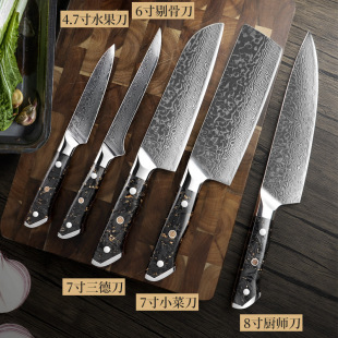 VG10 Damashi gold resin handle chef special vegetable cutting knife cooking knife household combination chef knife