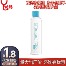川井玻尿酸润滑液200ml水溶性大容量女性人体润滑剂成人情趣用品