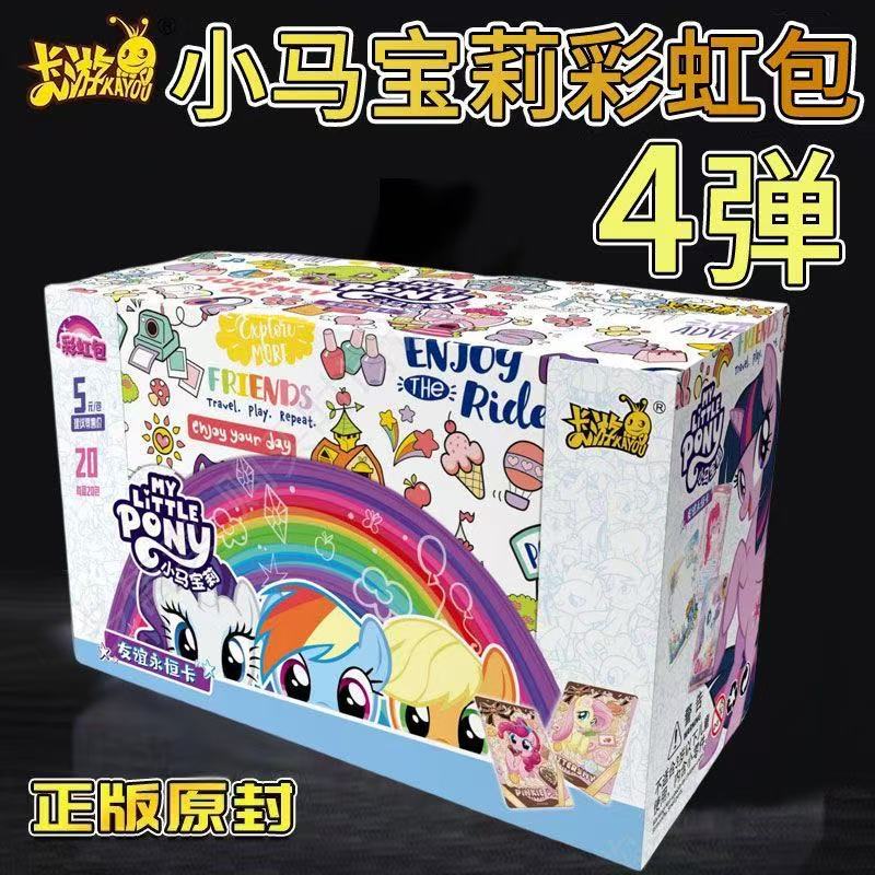 새로운 [5위안 가방] 레인보우 가방 - 4번째