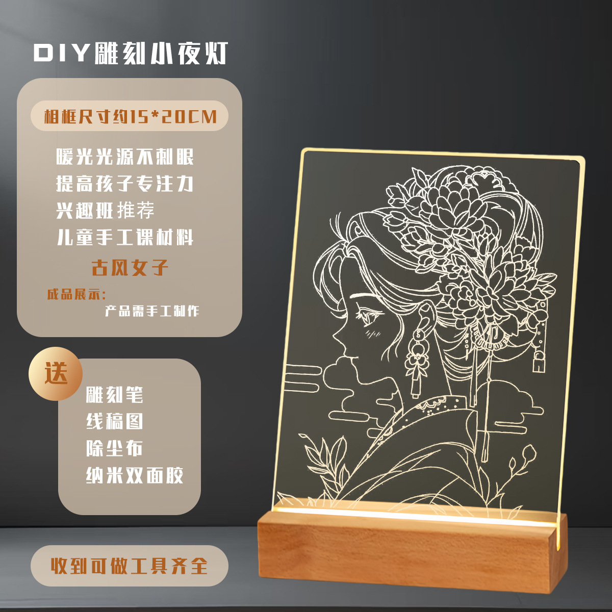 고대 스타일의 여성 [DIY 조각 및 그림 세트]