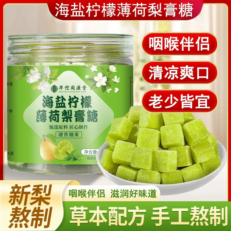 Морская соль лимонная настоящая мятная грушевая паста