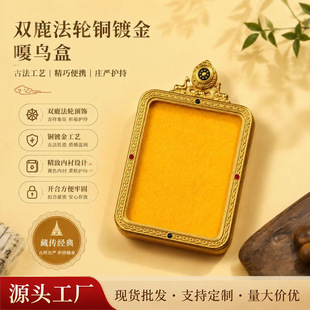 ���~�24k���p�沣���m��4x5cm�ƿ���о��ɫ�p¹��݆�~僽����