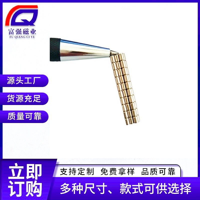 园磁铁4*4小磁铁 小园磁铁 4*3 4*2  钕铁硼强力磁铁4*5MM免费给