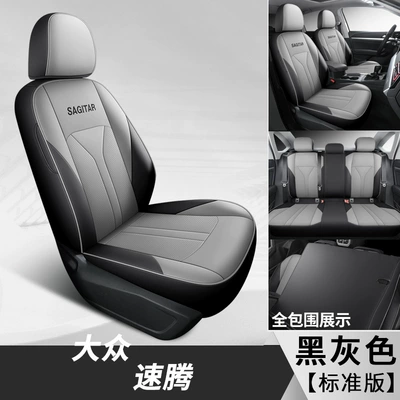 Customized Sagitar Seat Cover Fully Modelə uyğun (Original) oturacaq örtükləri - black-gray-standard-edition-special-car