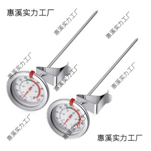���P���ը停ض�Ӌ�ߜ؜y������30CM̽�ʽ���t�ضȱ����uͨ